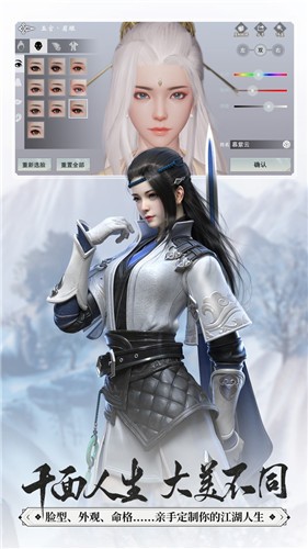 剑仙奇侠传手游官方版下载