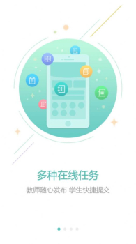 伴鱼培优app软件 v1.0.0 screenshot 2