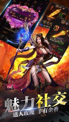永恒屠龙传奇打金手游官方版下载