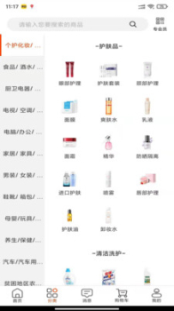 一眨眼app手机版 v1.0 screenshot 4
