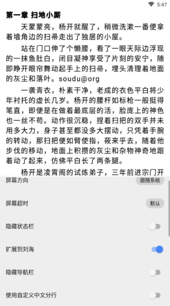 书城吧最新版app