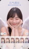 微Q视频美颜助手手机版app v1.2.6.2.03 screenshot 1