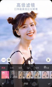 微Q视频美颜助手手机版app v1.2.6.2.03 screenshot 2