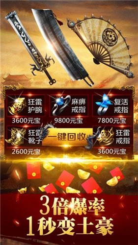 弑天迷失单职业传奇游戏官方版下载