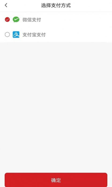 消费热点商城软件app