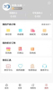 消费热点商城软件app v1.0.0 screenshot 1