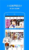 半萌app手机版 v1.2.4 screenshot 1