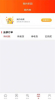 伊幸儿安卓版app v1.2.2 screenshot 3