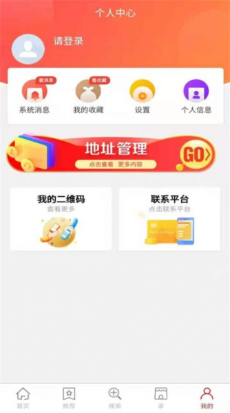 伊幸儿安卓版app
