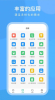CLife宝贝app手机版 v6.0.0 screenshot 3