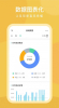 CLife宝贝app手机版 v6.0.0 screenshot 2