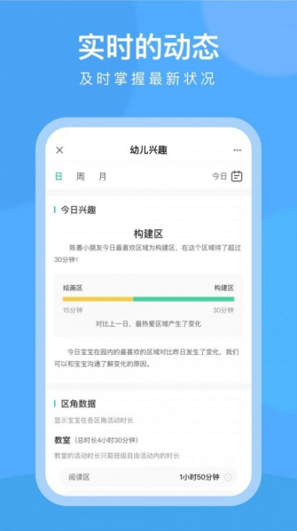 CLife宝贝app手机版