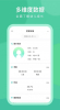 CLife宝贝app手机版 v6.0.0 screenshot 4