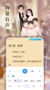 鸿凡免费言情小说手机版app v2.0.2 screenshot 2