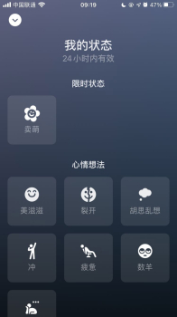 微信六一儿童节版本最新版下载安装 v8.0.40 screenshot 3