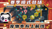 元气骑士夜莺安卓2023年6月最新完整版 v5.3.2 screenshot 3