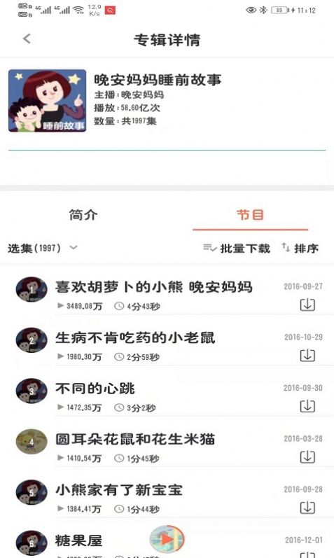 小易搜题app手机版