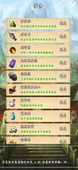 荒古剑门游戏官方版下载 v0.1 screenshot 4