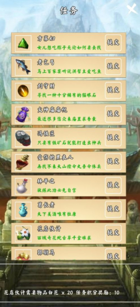 荒古剑门游戏官方版下载