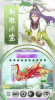 一剑斩仙之飞仙录手游最新官方版 v1.0 screenshot 2