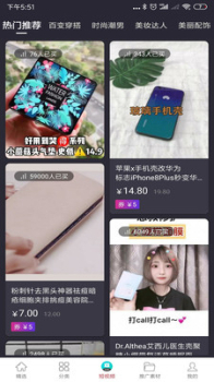 逸上有品手机版app v4.0.31 screenshot 3