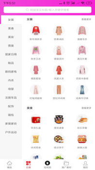逸上有品手机版app v4.0.31 screenshot 1
