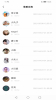 知缘最新版app v1.2.2 screenshot 2