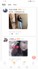 知缘最新版app v1.2.2 screenshot 3