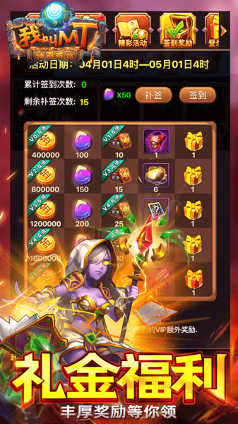 我叫mt归来游戏官方安卓版