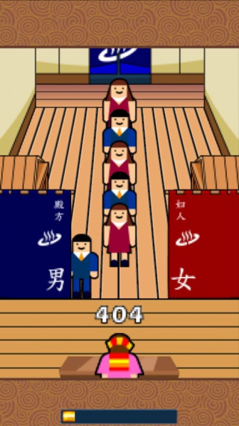 无尽澡堂游戏苹果手机版