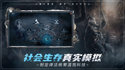 epic冰汽时代中文全dlc补丁 v1.0 screenshot 3