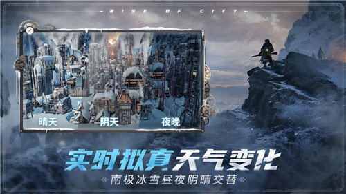 epic冰汽时代中文全dlc补丁