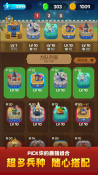 乱斗王国游戏官方正式版 v1.0.0 screenshot 4