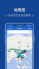 地质云3.0最新版app screenshot 4