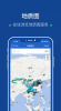 地质云3.0最新版app screenshot 8