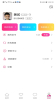 Honey恋人手机版app v1.0 screenshot 2