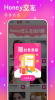 Honey恋人手机版app v1.0 screenshot 1