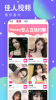 Honey恋人手机版app v1.0 screenshot 4