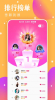 Honey恋人手机版app v1.0 screenshot 3