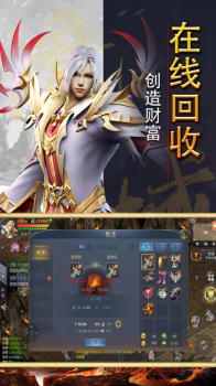 神界召唤师游戏官方ios版 V1.0 screenshot 3