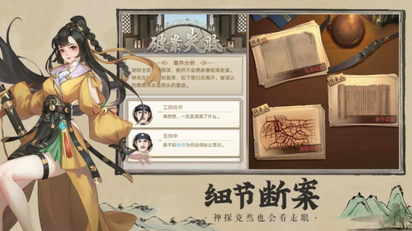 怪灵万事屋手游最下载
