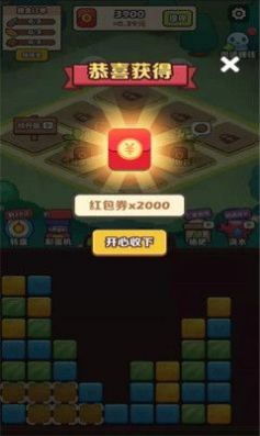 阿伟的假期游戏红包版下载
