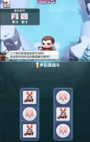 神将合成游戏安卓版下载