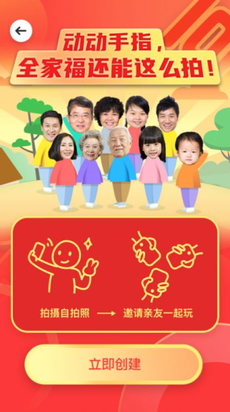 老友荟官方版app