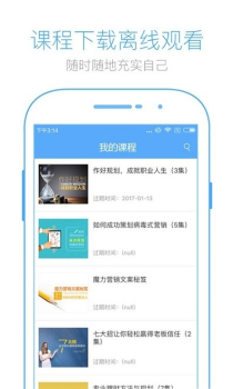 英盛网app手机版 v3.3.13 screenshot 2