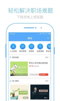 英盛网app手机版 v3.3.13 screenshot 3