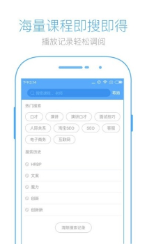 英盛网app手机版 v3.3.13 screenshot 1