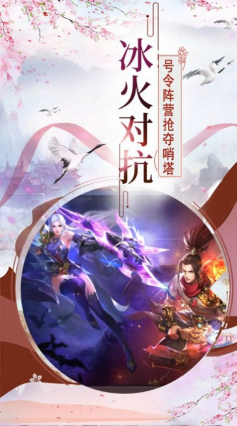 修罗神域之飞升游戏官方安卓版