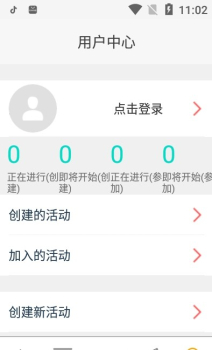 呼朋引伴app手机版 v1.0.0 screenshot 1