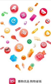 惠购优品最新版app v3.2.13 screenshot 1